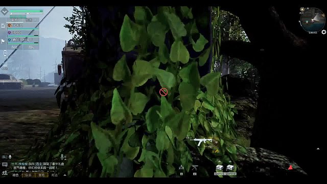 风的直播间-片段1