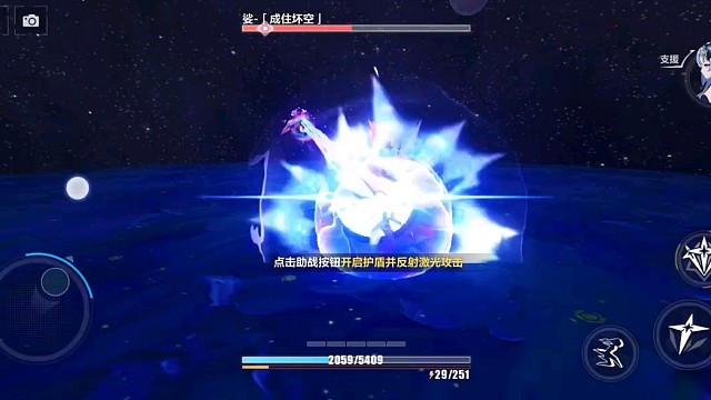 永怀善意,清澈明朗。﹖崩坏3。。