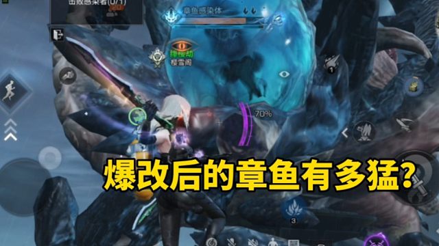 明日之后：爆改后的章鱼有多猛？外强中干罢了