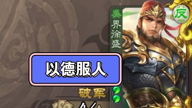 你我推心置腹，岂能相负