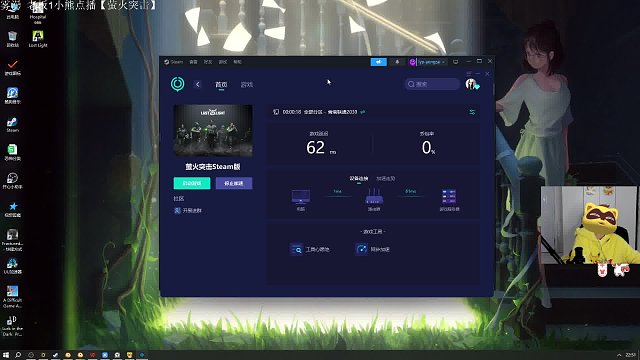 感谢 漫子开通的守护哇  哦吼吼吼 尊贵的身份回来啦