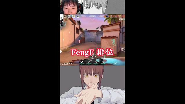 FengF 排位 空摘捷风！