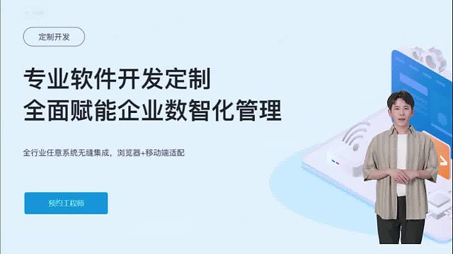 #小程序定制   灵活的服务模式，满足不同客户的需求