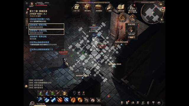 欢迎来到我的直播间-片段1