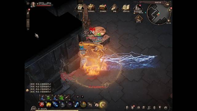 乍暖介然有知的直播间-片段1