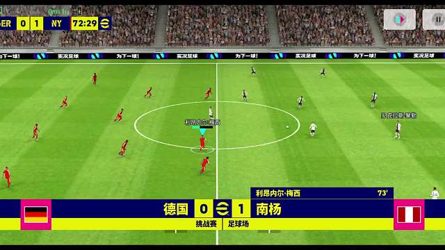 单场精彩进攻连续无剪辑