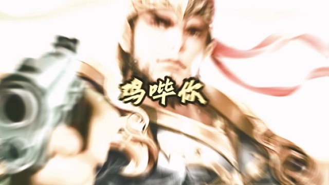 《开门！你是不是犯大吴疆土了？》 #三国杀移动版  #三国杀  #阿三手杀