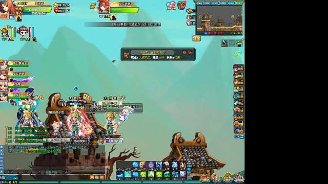 故地重游活跃号仙术篇-片段2111