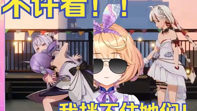 最远的距离，是我们图层不一样【吉诺儿kino】