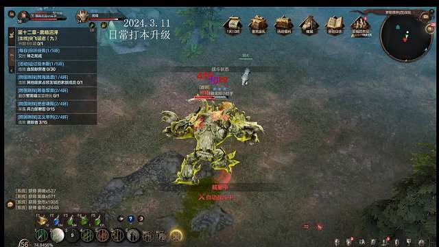 3月11日泰亚史诗打副本刷boss直播-片段2