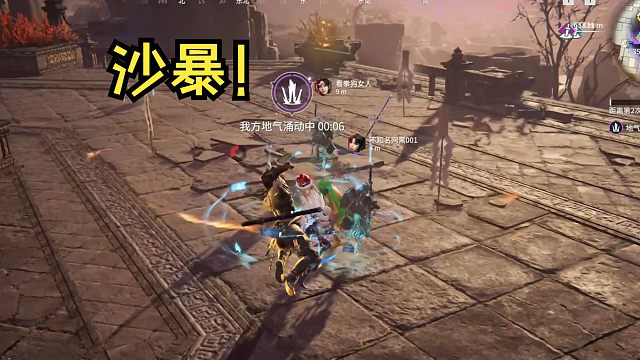 野排沙男，沙暴当中，一切皆有可能