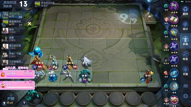 远古发奶三星武则天的威力