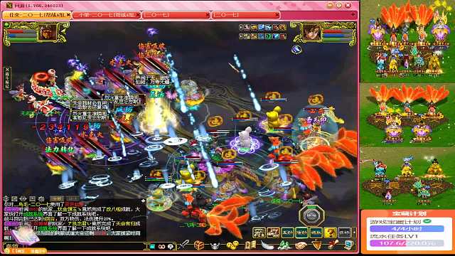 一七139  风里雨里我在一七等你！！！-片段4