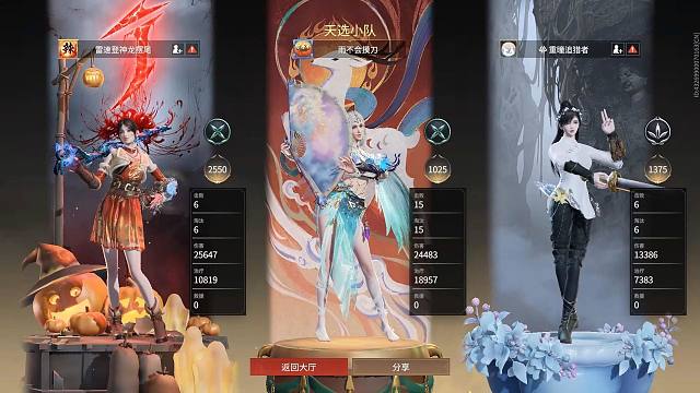 顺风爆杀转逆风翻盘！