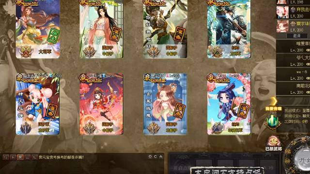 _族钟琰教学局~暴打神孙权就看我啦