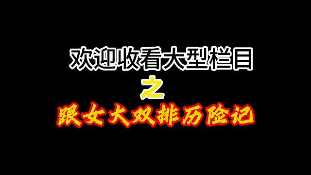 我终于知道错过是什么含义了，错过了就不会再遇见。