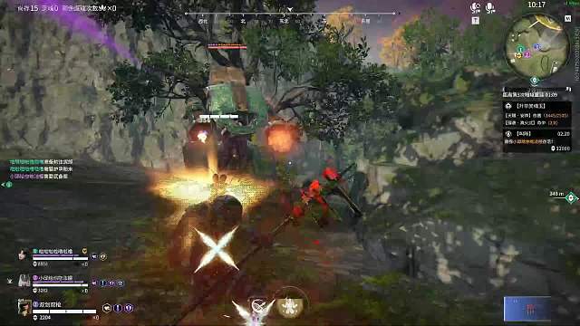 欢迎来到我的直播间-片段1