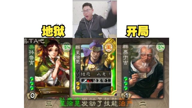 2血缠怨止息徐晃打两满血农民，这也能翻盘？