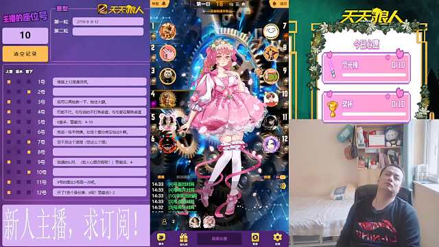 2024-03-12 双刀王（机械狼人）