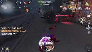 第五人格操作秀4