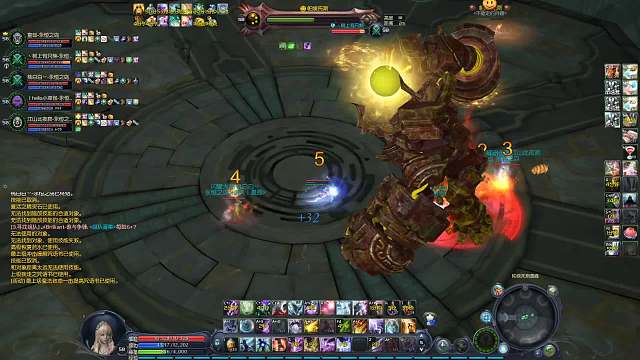 圆盘通关-2魔道-2杀星