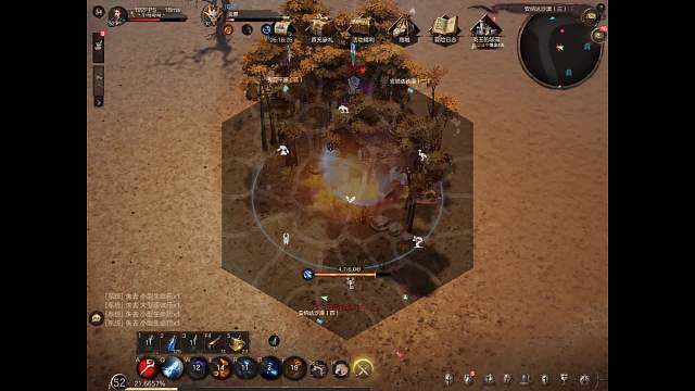 欢迎来到我的直播间-片段1