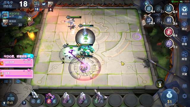 近法马超对粉丝李白经常对局