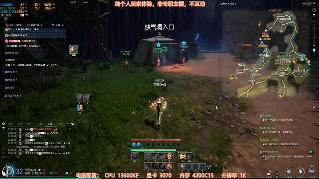 剑灵怀旧服，5当全特效，帧数测试-片段3