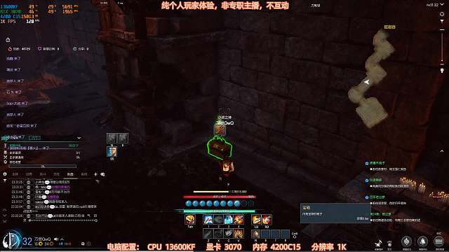 剑灵怀旧服，5当全特效，帧数测试-片段4