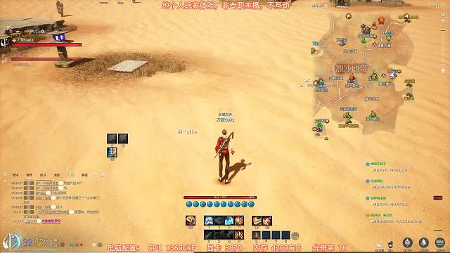 剑灵怀旧服，5当全特效，帧数测试-片段1