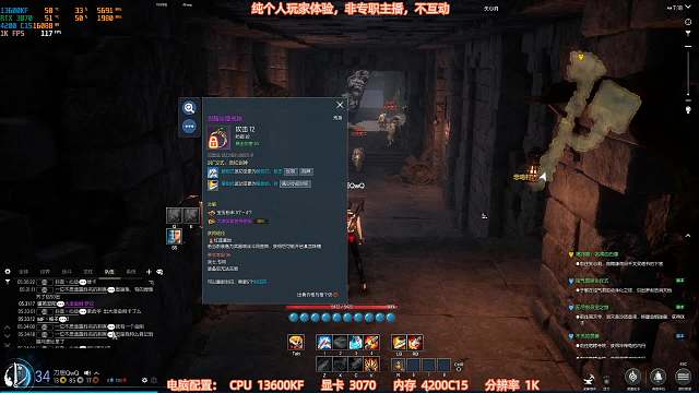 剑灵怀旧服，5当全特效，帧数测试-片段3