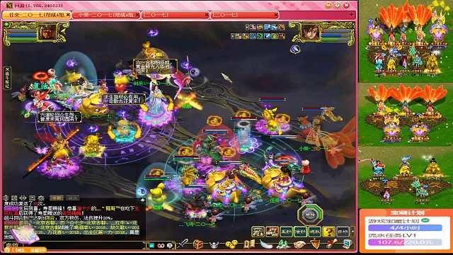 一七139  风里雨里我在一七等你！！！-片段3