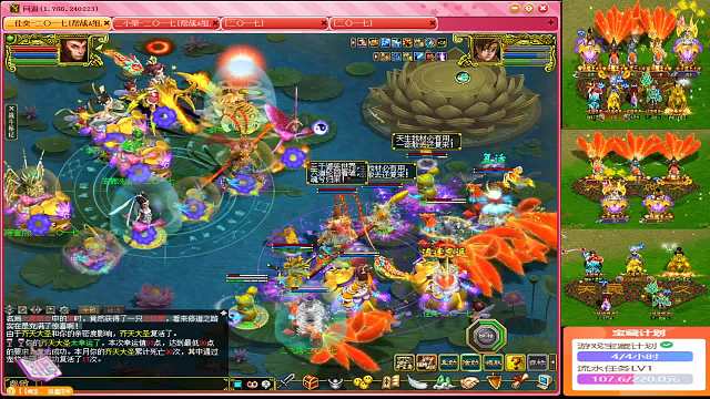 一七139  风里雨里我在一七等你！！！-片段2