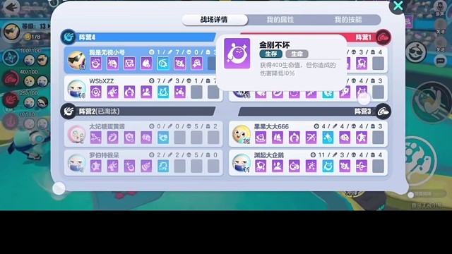 蛋仔派对，精彩分享游戏。3！