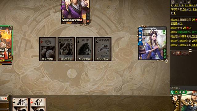 大宝金定排位好猛呀