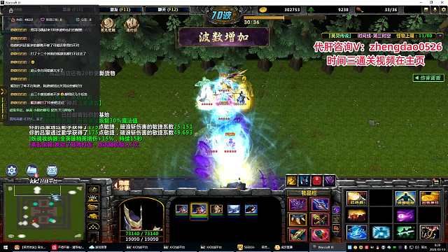 英灵传说:时空3,吕蒙单通221