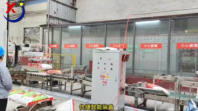 有了他还用弯腰扛麻袋吗，立柱机器人肥料码垛，轻松抓取，精准稳定，轻松应对苦力活1