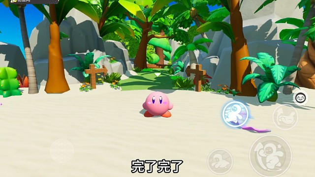 熊大熊二邀请我们去森林里做客！（关于我在元梦之星体验应用市场那件事）