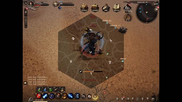 欢迎来到我的直播间-片段1