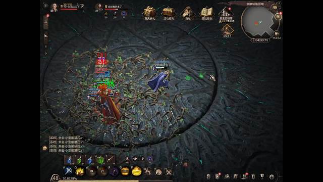 乍暖介然有知的直播间-片段1