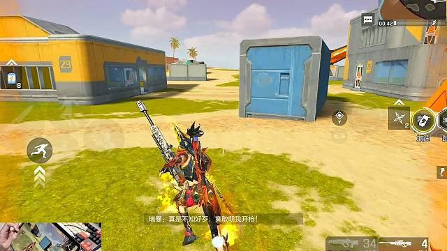 3分钟的拉扯灭两队