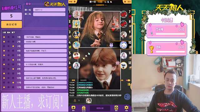 2024-03-13 6号狼坚强（民）