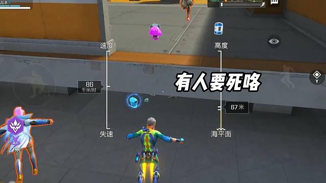 “OK，你也有”