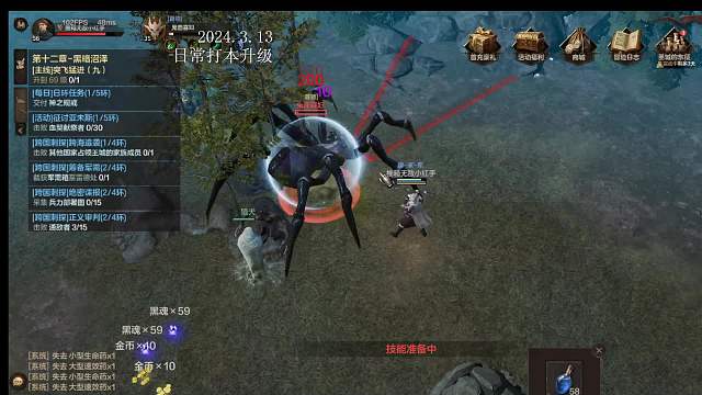 3月13日泰亚史诗打副本刷boss直播-片段3