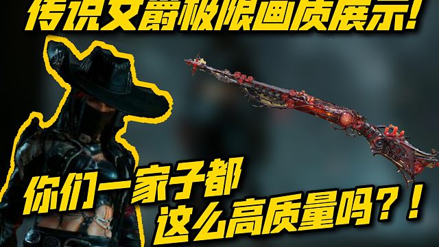 一家子就要整整齐齐，老父亲神话角色，妻儿传说角色，什么高质量一家人