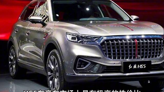 领导特供品牌车，原价20.9万，新款直降9万，到手才11万多，开它尽享双倍面子