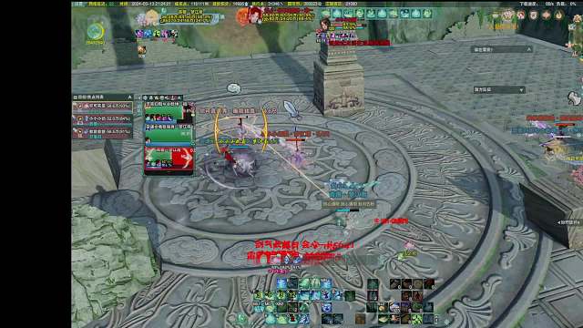 20240313-药奶练手