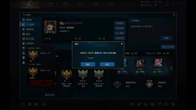 记录丢人时刻。20240314-4