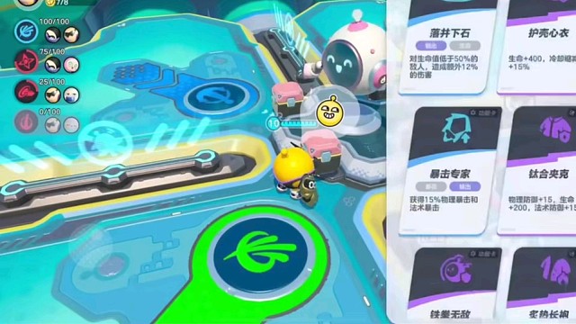 蛋仔派对，好玩游戏分享5