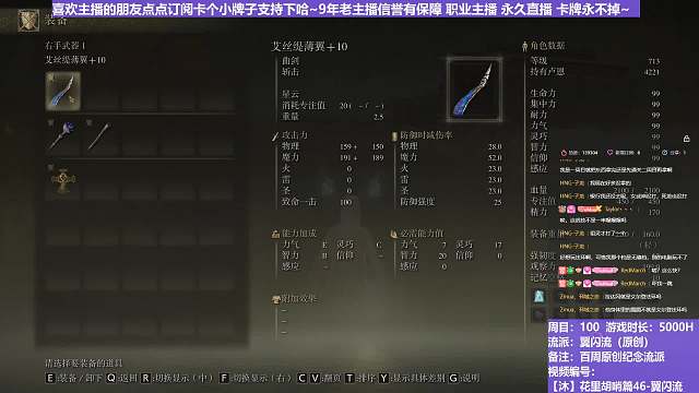 【沐】探索发现研究篇121-2 关于特殊中距离剑气类重攻击的饰品测试2（结论：大部分都吃不上）